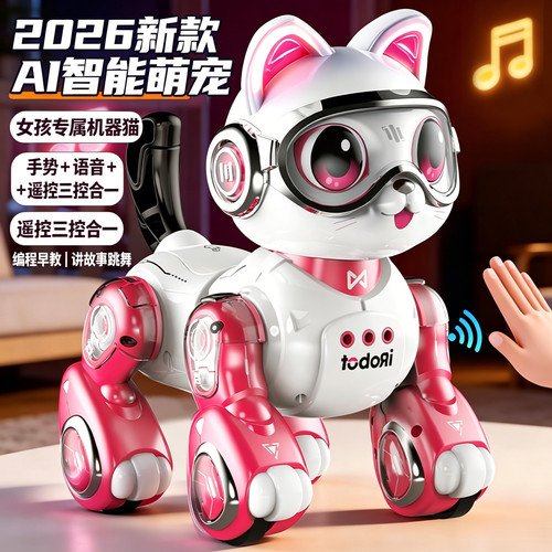 语音AI遥控走路机器猫女孩玩具