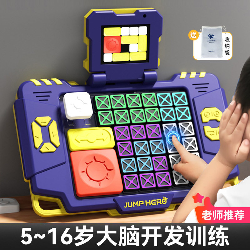 智能华容道电子拼图6岁益智玩具