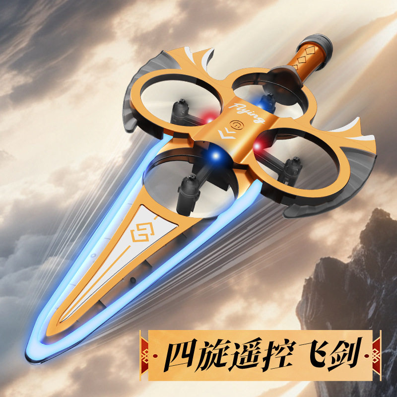 御剑飞行遥控飞剑手势感应无人机