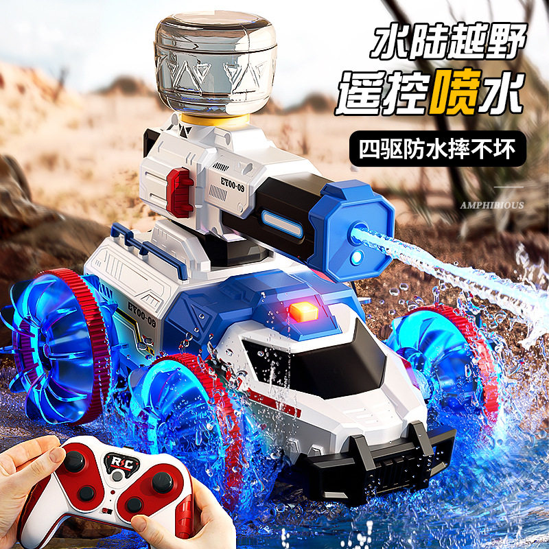 水陆两栖喷水漂移越野遥控车玩具