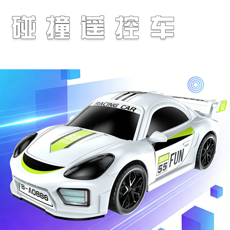 儿童对战碰撞耐摔漂移遥控赛车