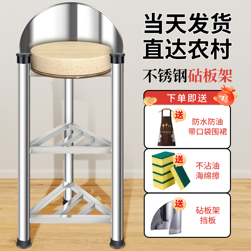 匠心304不锈钢3砧板架落地