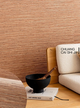 ARTE比利时原装进口仿草编墙壁纸73520A 73521A 73522A 73523A