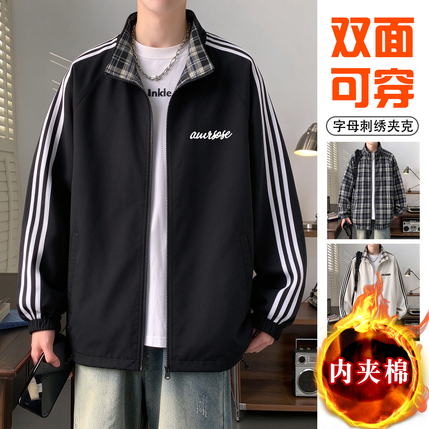 冬季新款双面穿夹克男生宽松休闲运动风加厚棉服翻领刺绣保暖外套