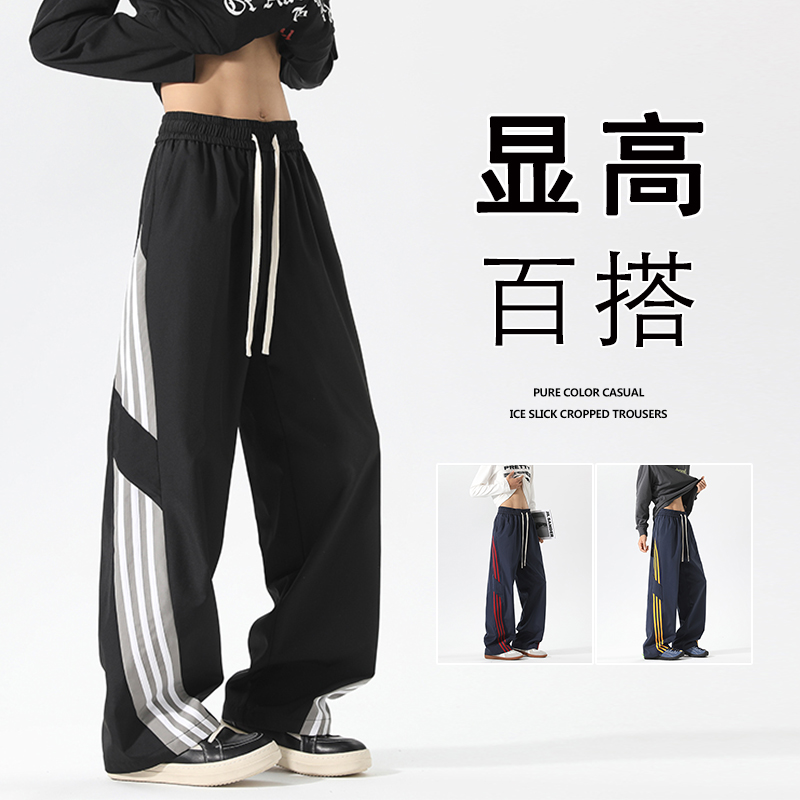 cleanfit条纹裤子男春秋季新款美式复古潮牌运动裤大码直筒休闲裤