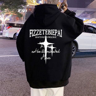 连帽卫衣男秋冬季美式高级感潮流oversize情侣外套宽松青年上衣服