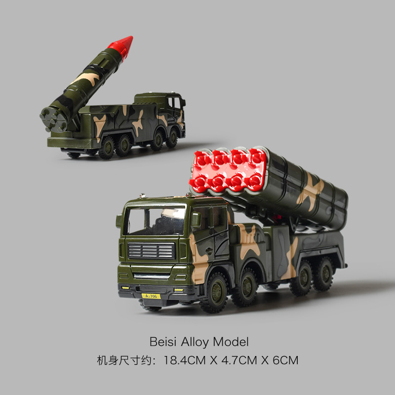 抖音跨境亚马逊八导弹军事车核导弹车火箭弹宝宝男孩儿童玩具