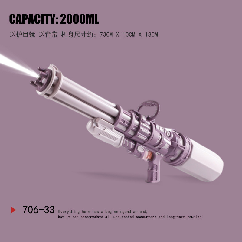 大号儿童玩具水枪成人漂流打水仗超大容量双喷头抽拉式滋水枪