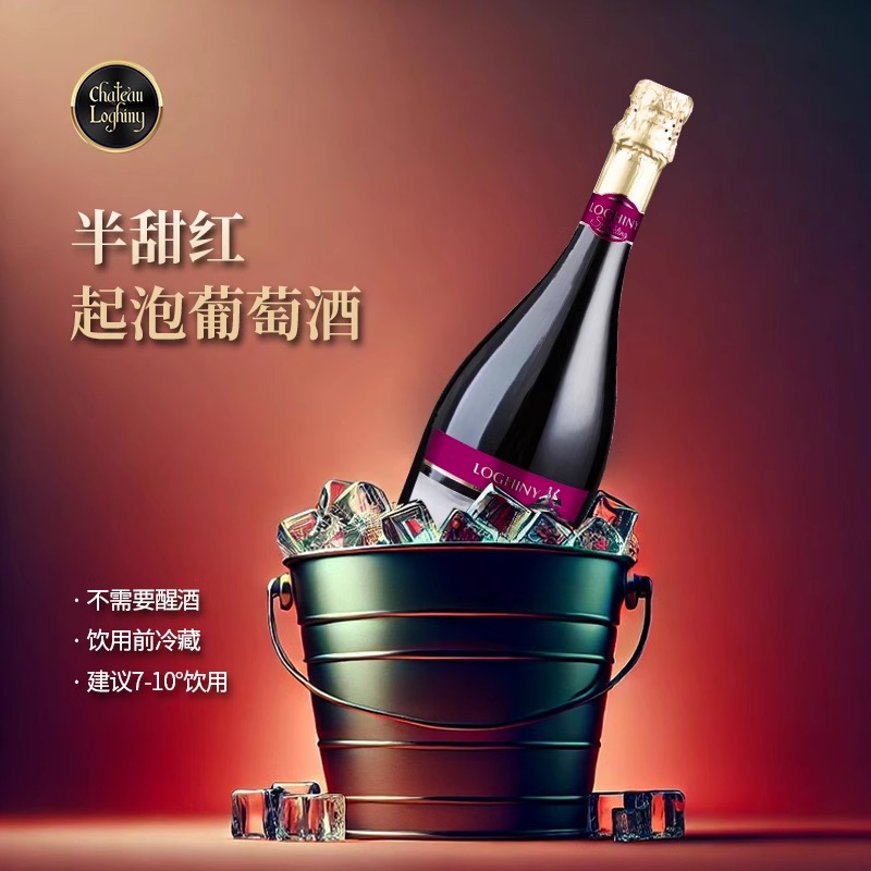 摩尔多瓦进口半甜红天然起泡酒12.5度原装香槟商务宴请红酒葡萄酒