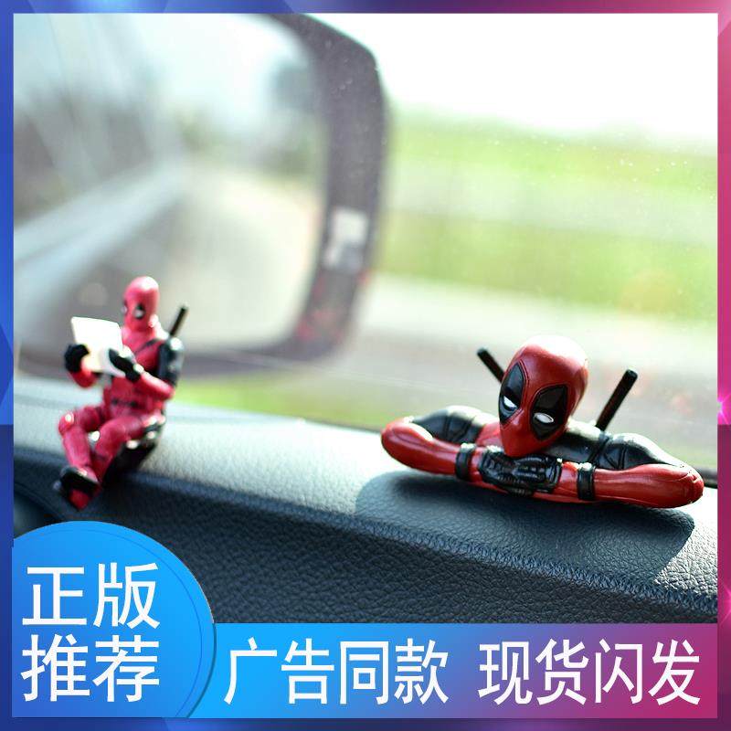 漫威超级英雄蜘蛛侠死侍迷你坐姿场景手办模型车载动漫小摆件礼物