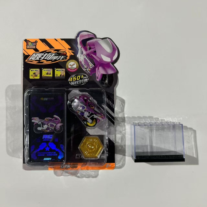 爱动飕狗摩托车降临惯性车男孩玩具搜狗摩托车模型sogo迷你摩托车