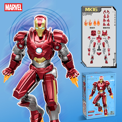 钢铁侠MK16拼装积木人玩具可动人仔漫威正版人偶无限传奇盲盒手办