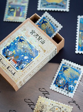 包邮切手风小盒日本ShinziKatoh宫沢贤治幻灯馆烫金贴纸30枚