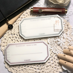 整本|日本进口仓敷意匠 凸版印刷水糊纸便签本标签条留言卡手帐卡