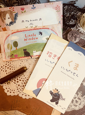 2022秋日本表现社便签高旗插画师联名美浓和纸一笔笺手帐备忘录