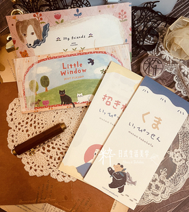 2022秋日本表现社便签高旗插画师联名美浓和纸一笔笺手帐备忘录