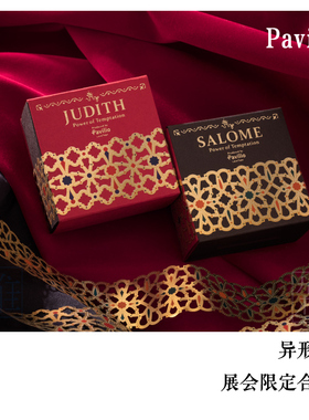 日本Pavilio JUDITH/SALOME手帐胶带烫金蕾丝少女贴纸素材套装