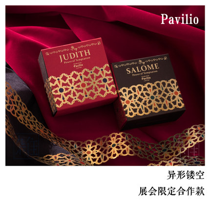 日本Pavilio JUDITH/SALOME手帐胶带烫金蕾丝少女贴纸素材套装