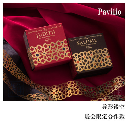 日本烫金少女贴纸素材手帐胶带