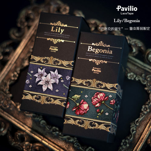 pavilio秋海棠百合联名手帐胶带