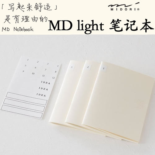 手帐a4空白方格日记本包邮