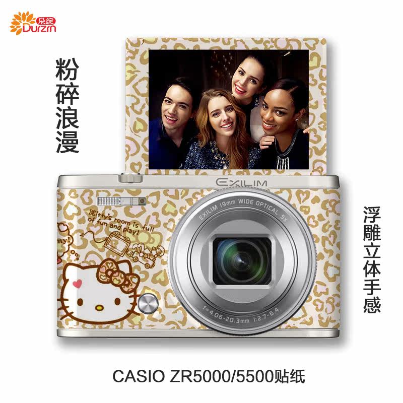 Sticker pour téléphone mobile DURZRN - Ref 1375926 Image 3