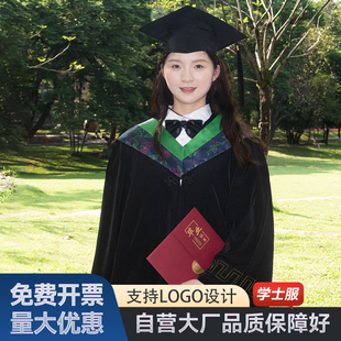 毕业季高档礼服粉色学士服大学生男女班服学院风文理工科学位定制