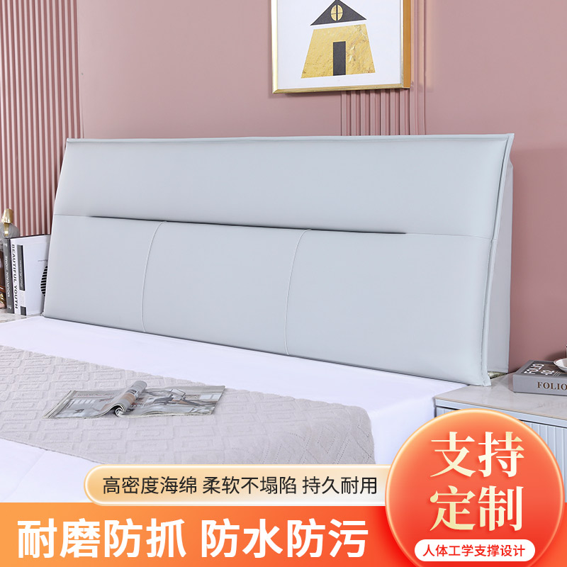 新品床头靠垫榻榻米靠背柔软舒适