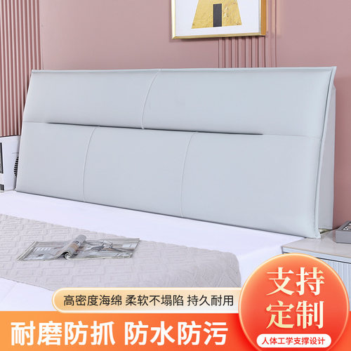 新品床头靠垫榻榻米靠背柔软舒适