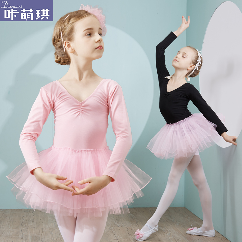 咔萌琪舞蹈服儿童女芭蕾舞蹈裙长袖幼儿练功服拉丁裙中国舞舞蹈服