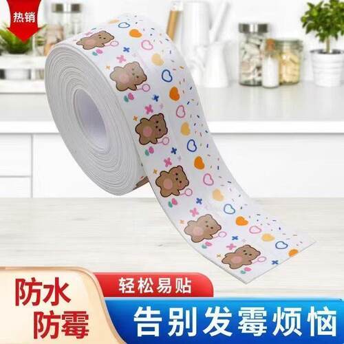 防水防霉小熊马桶贴高粘易贴