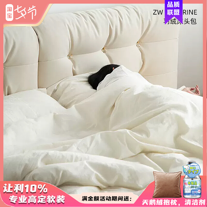 可拆洗羽绒床头大靠包云朵床头软包卧室靠垫靠枕飘窗定制榻榻米