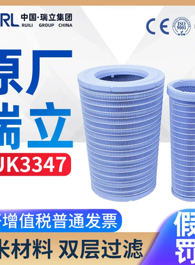 瑞立K3347空气滤芯适配福田新欧曼GTL400 430 460 490空滤EST 510