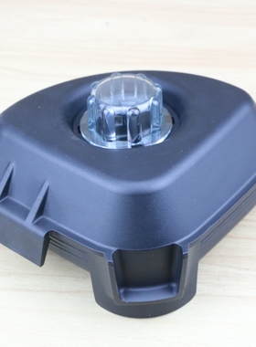 维他美仕VITAMIX VM0149 0122 0127 THE QUIET ONE沙冰机配件盖子