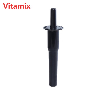维他美仕Vitamix VM0109 5200 6300沙冰机料理机果汁机配件搅拌棒