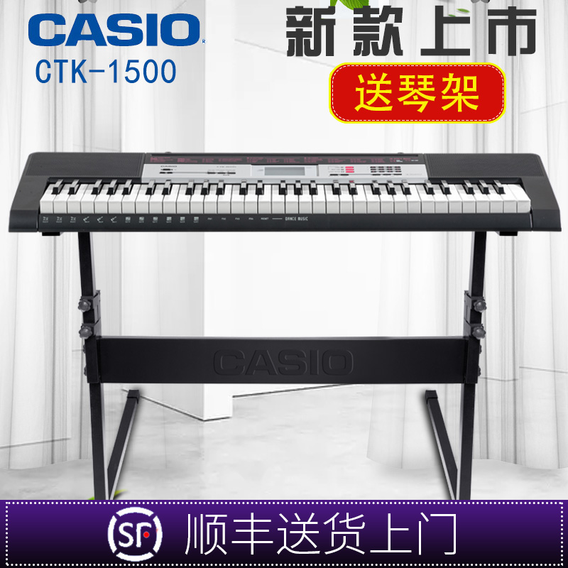 ¿¨Î÷Å·ÖÇÄܵç×ÓÇÙ¶ùͯ³õѧ61¼üCTK1500·Â¸ÖÇÙ¼ü³ÉÈËÈëÃÅÓ×ʦ½Ìѧ