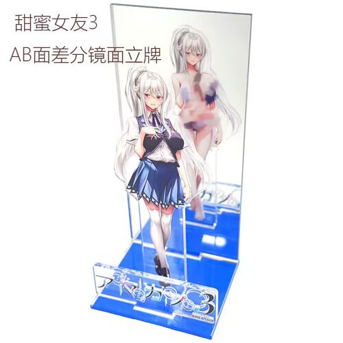 甜蜜女友3c108场贩牌柳木叶梦诗梦斑鸠纱由AB面差分镜面亚克立牌