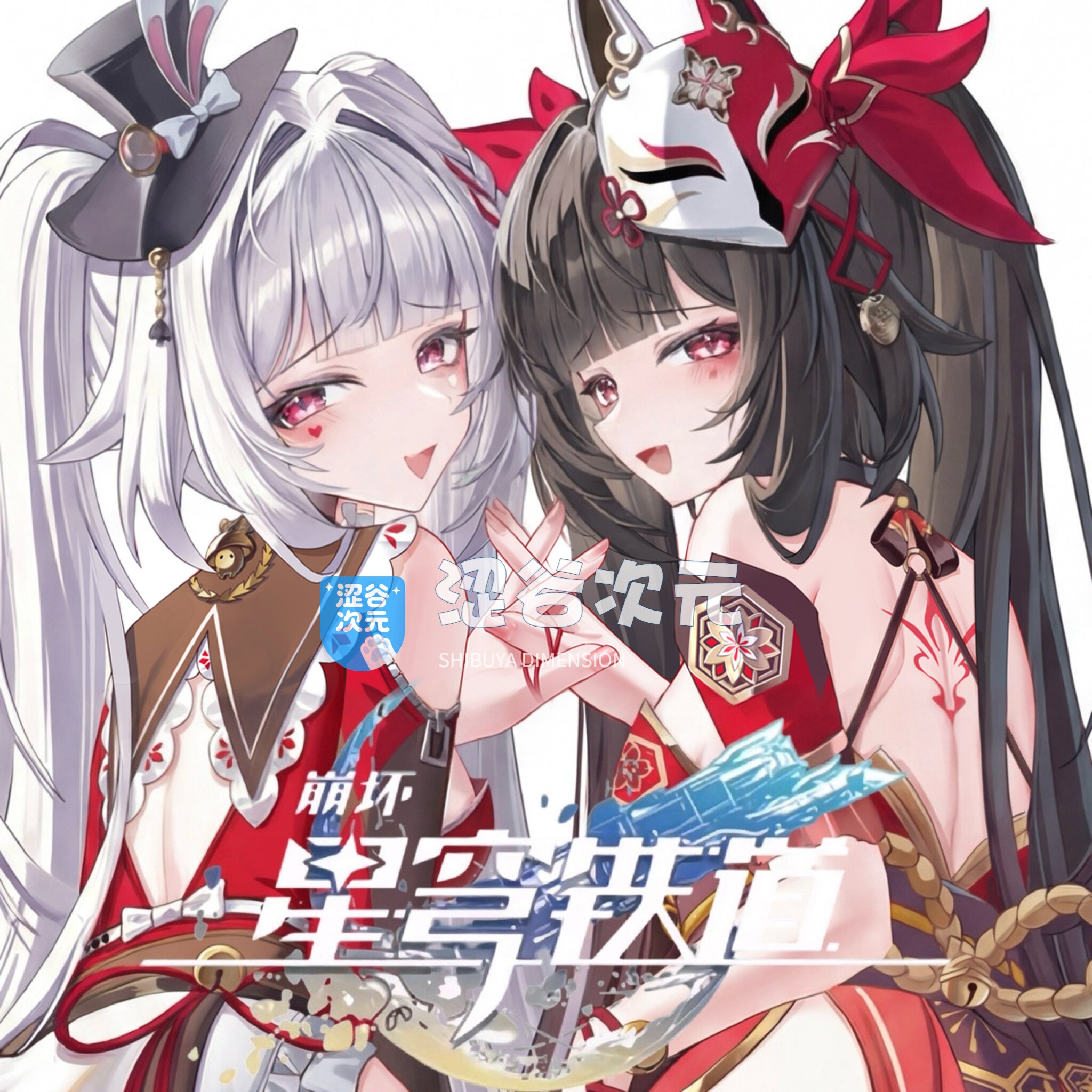 足の恋第一弹日版崩坏星穹铁道花火火花亚克力磁吸换装立牌摆台