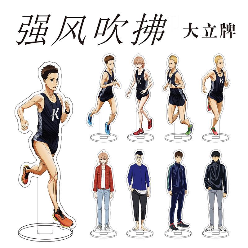 强风吹拂大立牌藏灰城原走 清濑二 城太郎次郎杉山高志摆亚克力件