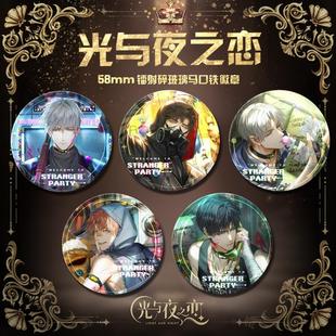 yu光夜只恋马口铁胸章萧yi陆echn齐司li夏鸣xing镭射碎玻璃吧徽章