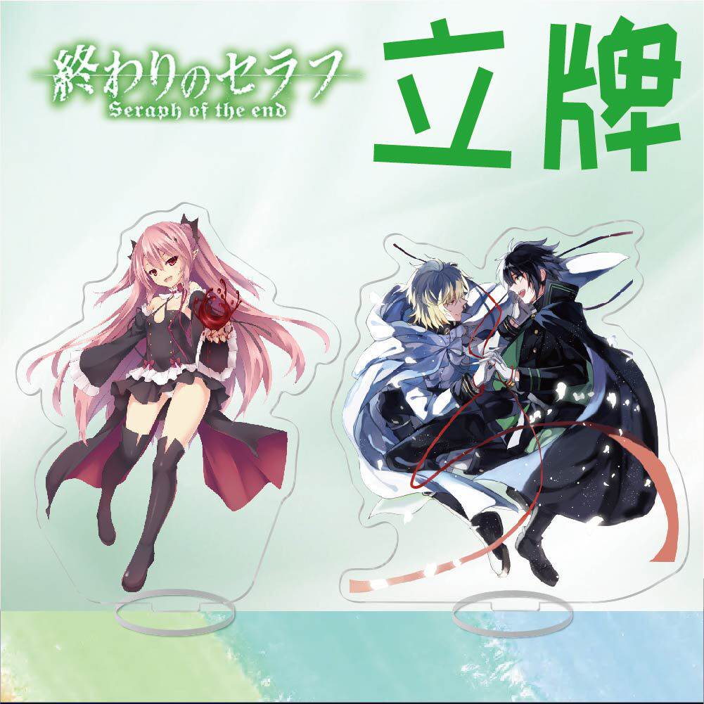 动漫周边亚克力立牌终结的炽天使优一郎百夜米摆件创意校园小饰品