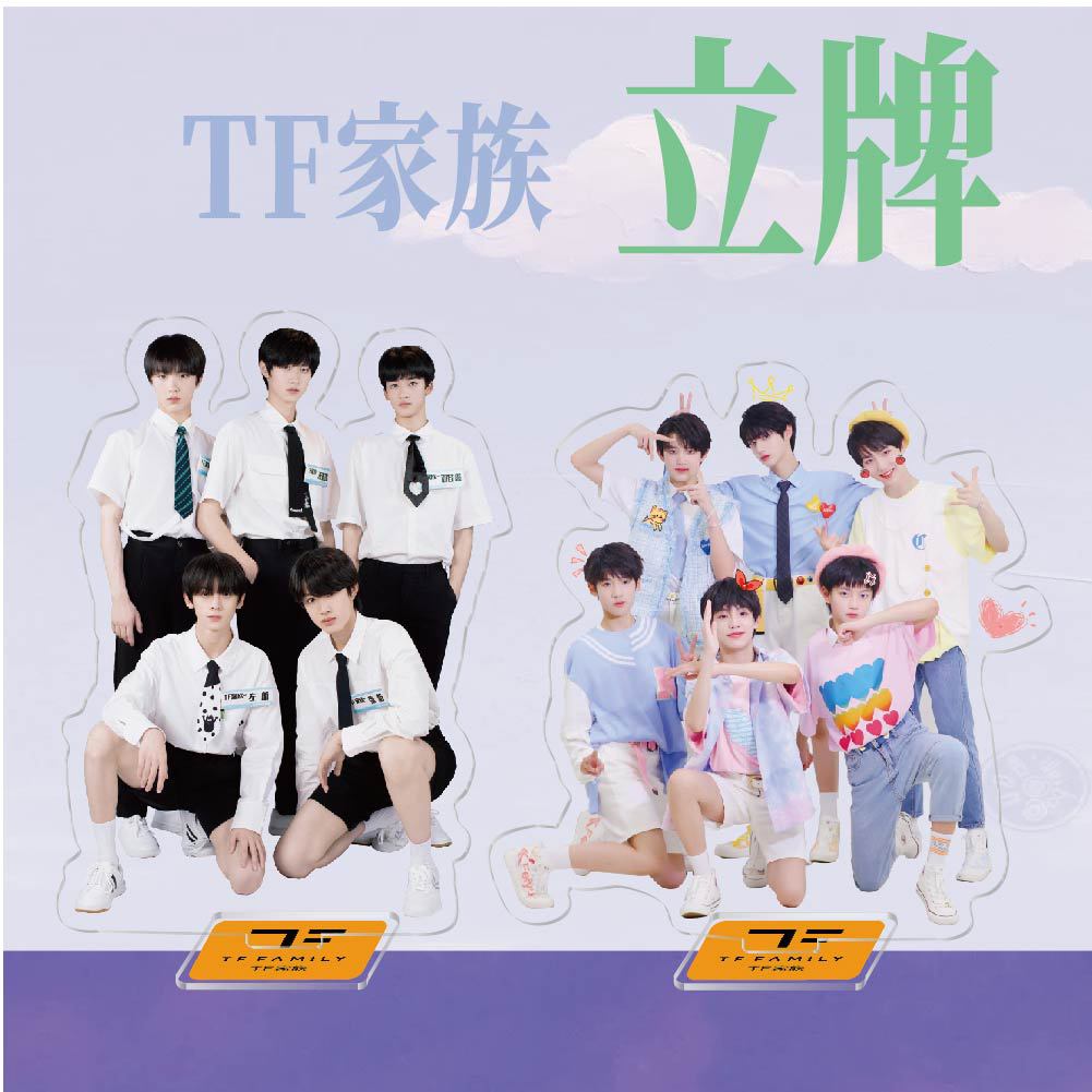 张极左航立牌tf家族创意校园桌面小摆件装饰周边亚克力