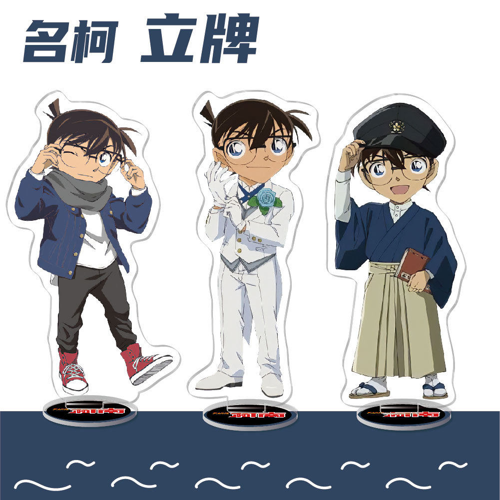 动漫游戏周边名侦探柯南新一亚克力立牌摆件校园周边小礼品
