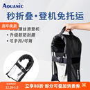 自由潜碳纤维长脚蹼可折叠收纳绑带可登机脚蹼包廉航神器放行李箱