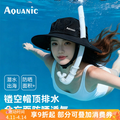 潜水防晒帽户外冲浪透气网眼