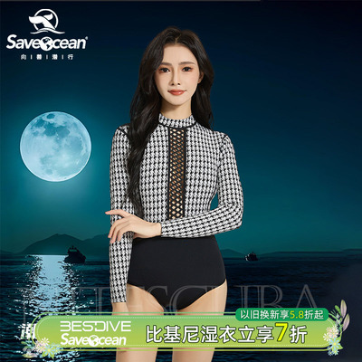 BESTDIVE潮月系列自由潜湿衣