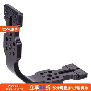 AOI MDS模达摄系统 GOPRO DJI 运动相机可扩展 L型支架