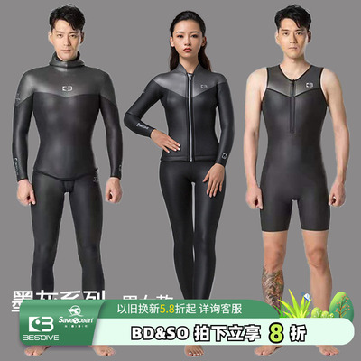 Bestdive3mm2mm分体湿衣潜水服