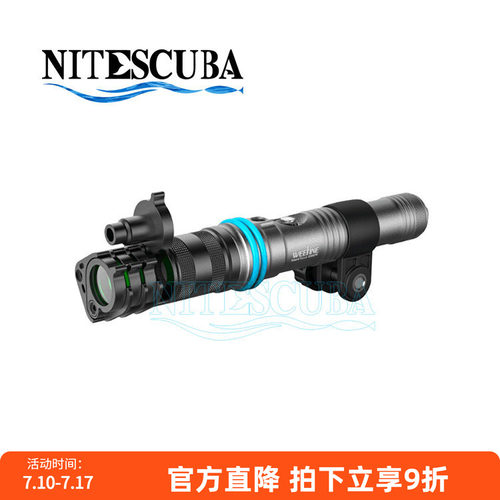 weefinesnoot多色对焦灯束光筒