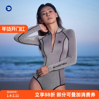 睿潜自由潜水服女繁星点点闪银